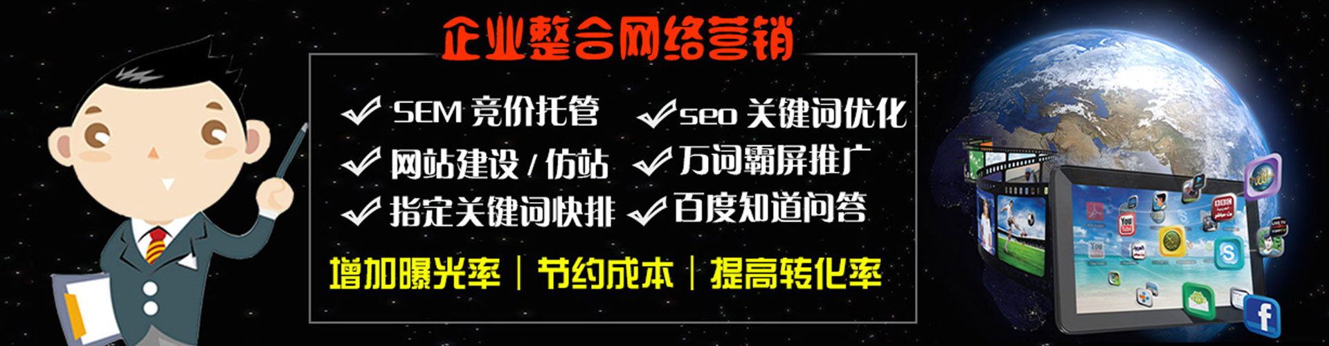 南雄百度广告推广